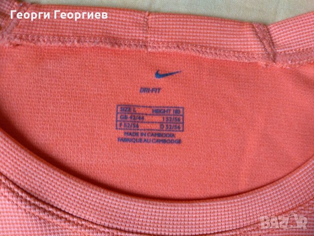 Мъжко спортно горнище Nike /Найк, 100% оригинал, снимка 3 - Спортни дрехи, екипи - 22309591