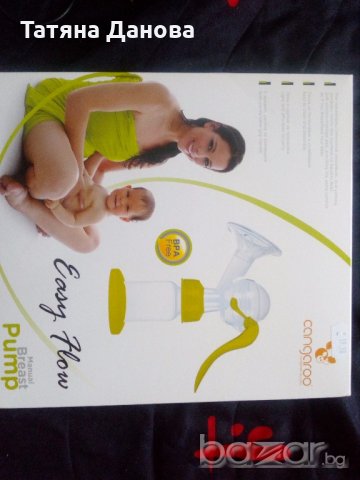 Помпа за кърма