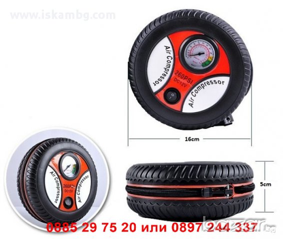 Портативен компресор - код 0738, снимка 6 - Аксесоари и консумативи - 12560191