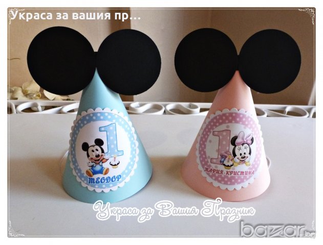 парти шапки за мама тати и рожденика Мики Маус, снимка 5 - Други - 16762867