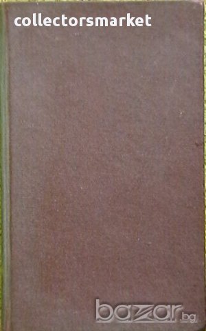 В сянката на краля-слънце, снимка 3 - Художествена литература - 10773470