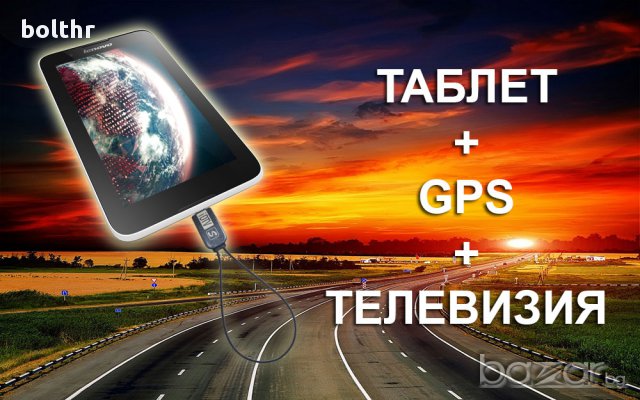 LENOVO A7-30 3G ТАБЛЕТ С НАВИГАЦИЯ ЗА ЦЯЛА ЕВРОПА ЗА КАМИОН И КОЛА+TV, снимка 1