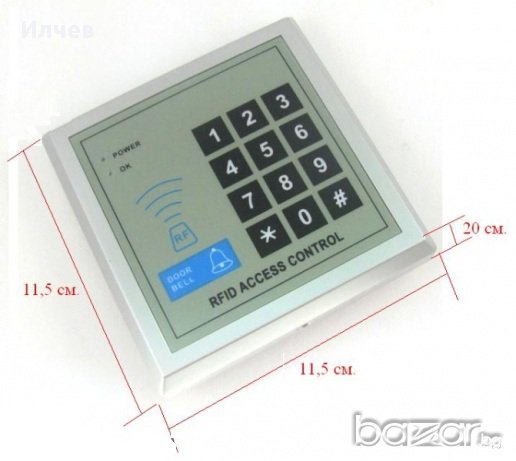 Заключваща система за контрол на достъпа + 10 лични карти ключодържате, снимка 4 - Други стоки за дома - 13915980
