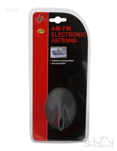 Покривна антена за Audi, снимка 2 - Аксесоари и консумативи - 25744453