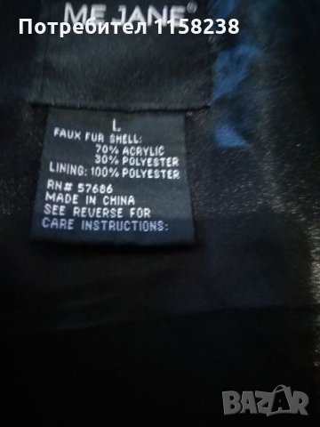 Кожен елек ME JANE. Оригинален!, снимка 7 - Елеци - 23798199