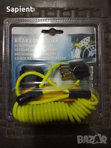 Заключвалка за мотоциклети и др., снимка 5 - Аксесоари и консумативи - 26150784