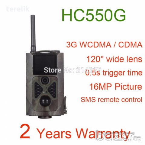 Нова HC500M Ловна камера 12MP HD GPRS 940NM MMS/E-MAIL sms Suntek, снимка 15 - Ловно оръжие - 19403546