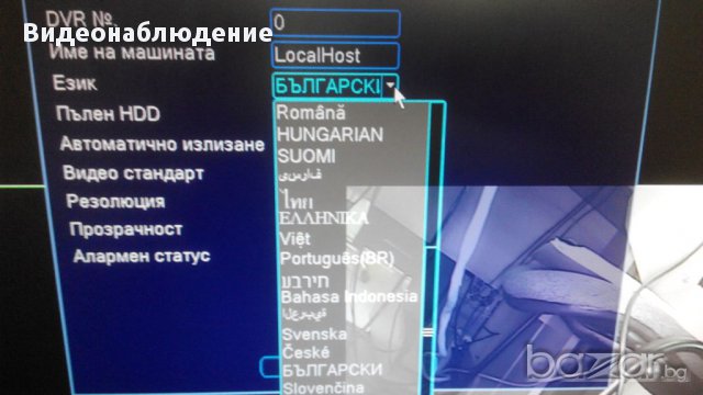 4 Канален DVR записващ с резолюция D1 на всички 4 канала едновременно. Смартфон контрол!, снимка 8 - Камери - 8376563