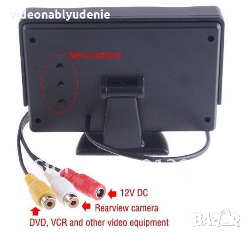 4.3" TFT Портативен Мултифункционален Цветен Монитор за 2 Камери за Кола DVD GPS КЪМПИНГ Навигация.., снимка 2 - Комплекти за видеонаблюдение - 24904615