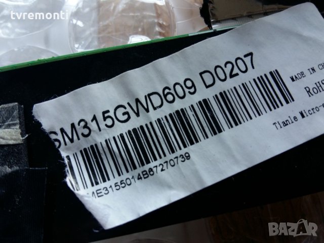 T-CON BOARD 6870C-0442B VER0.1, снимка 3 - Части и Платки - 22322768