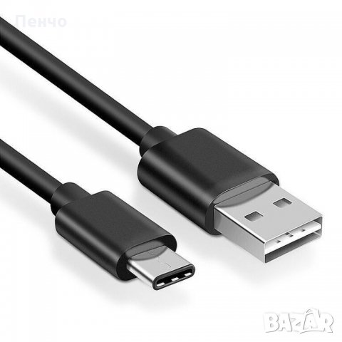 Оригинален бързо зареждащ USB тип C КАБЕЛ ЗА SAMSUNG S8 + зарядно и данни двустранен, снимка 2 - USB кабели - 21618562