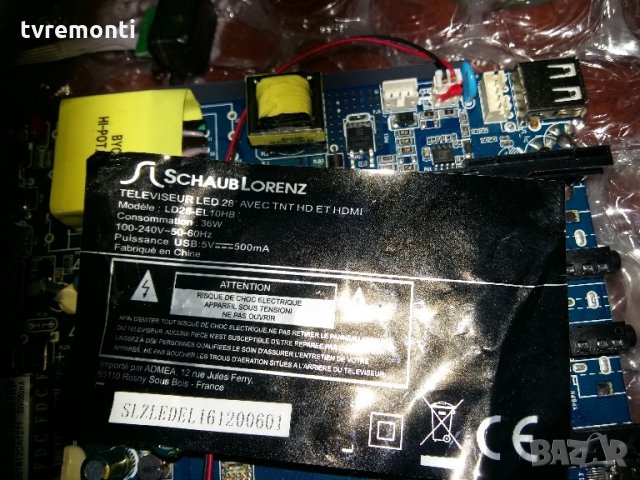 MAIN AV CV9203H-Q42, снимка 4 - Части и Платки - 22125153