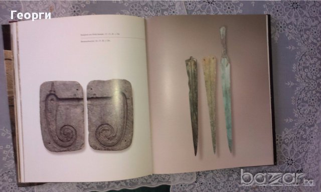 Книга за Траките от Иван Маразов, снимка 4 - Антикварни и старинни предмети - 17880996
