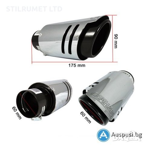 Нови Модели Накрайници за Ауспух, снимка 6 - Аксесоари и консумативи - 25258223