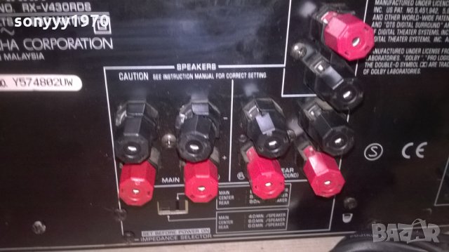 yamaha rx-v430rds cinema dsp receiver-внос швеция, снимка 14 - Ресийвъри, усилватели, смесителни пултове - 25717528