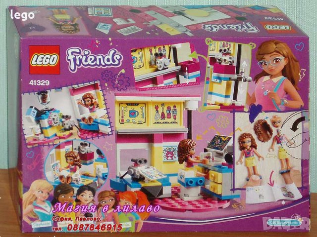 Продавам лего LEGO Friends 41329 - Луксозната спалнята на Оливия, снимка 2 - Образователни игри - 21607124