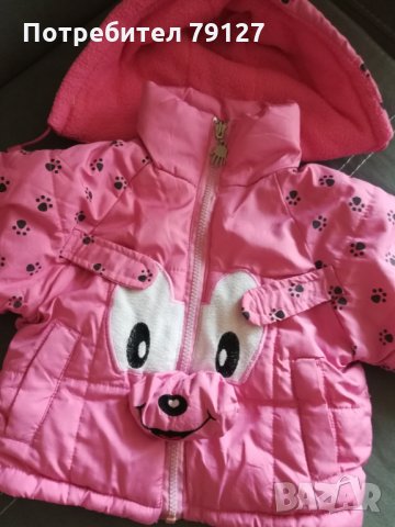 детски зимен комплект, снимка 4 - Бебешки якета и елеци - 23867866
