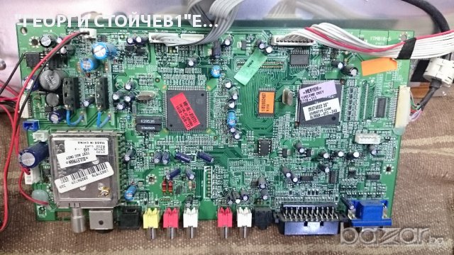 UNIVERSUM  FT-LCD8160 С ДЕФЕКТЕН ПАНЕЛ, снимка 5 - Части и Платки - 13328717