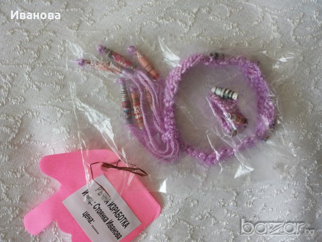 Ръчна изработка на бижута от хартия и квилинг  0.50лв, снимка 6 - Колиета, медальони, синджири - 21162684