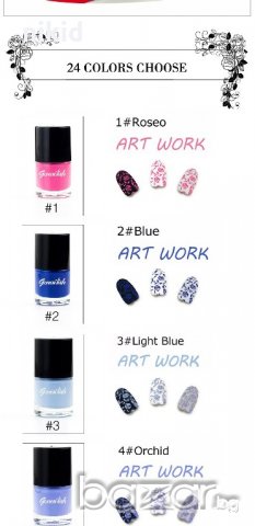 супер плътни лак за нокти маникюр за печати плочка шаблон, снимка 2 - Продукти за маникюр - 18219444