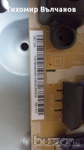 BN44-00491, снимка 2 - Части и Платки - 15540383