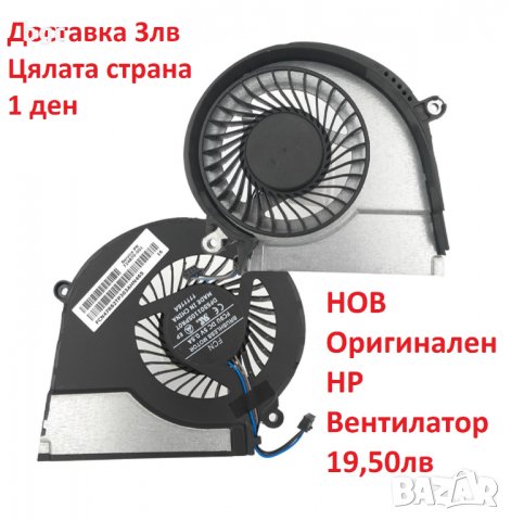 НОВ Вентилатор за HP Pavillion 14 15 17 725364-001 724870-001 719860-001 725684-001 AB08505HX110B00, снимка 3 - Части за лаптопи - 24272813