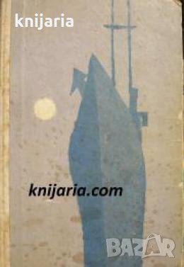 По следите на морските катастрофи 