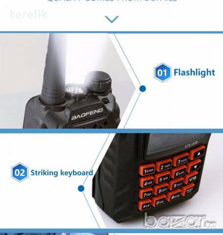 █▬█ █ ▀█▀ Нова модел Baofeng 6R 8w 5000MAh модел 2026 двубандова DTMF, DCS 136-174 400-520 вносител, снимка 17 - Оборудване и аксесоари за оръжия - 19422522