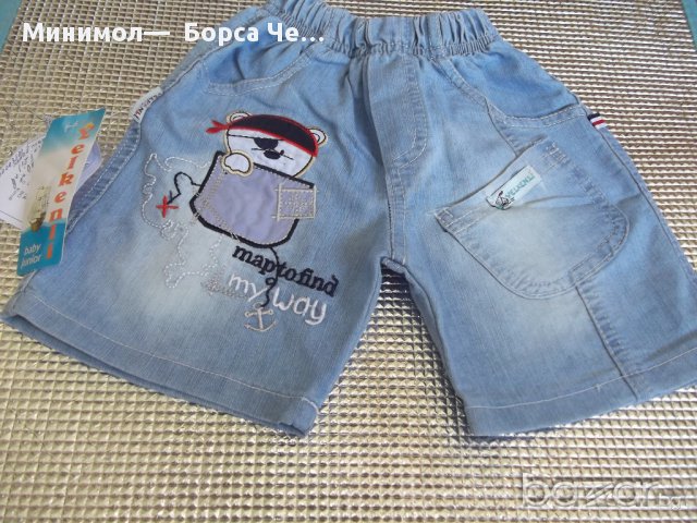 1018000002: Къси дънкови панталонки - 12.90 лв., снимка 3 - Детски къси панталони - 10708520