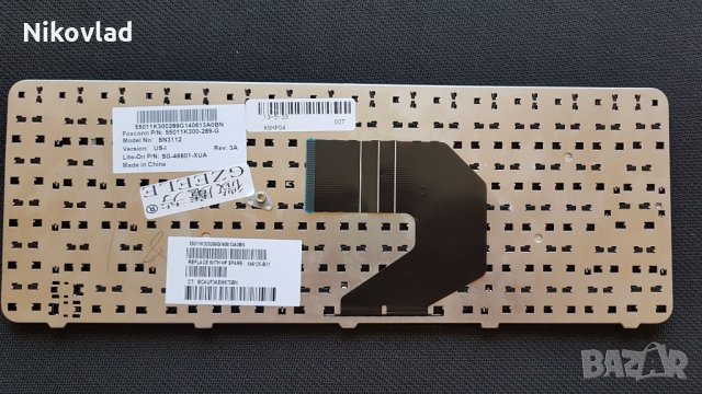 Клавиатура за HP Pavilion G4-1000 G6-1000 CQ43 CQ57 CQ58 430 450  , снимка 3 - Лаптоп аксесоари - 24745034