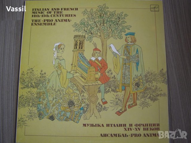 LP грамофонни плочи класика Lanza Karajan Bizet Ravel Rachmainov Ashkenazy, снимка 16 - Грамофонни плочи - 23669883