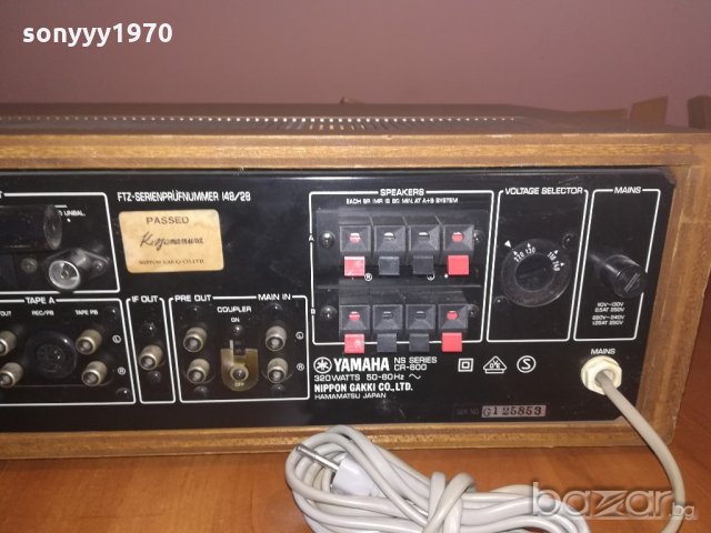 yamaha stereo receiver-made in japan-внос швеицария, снимка 15 - Ресийвъри, усилватели, смесителни пултове - 20993765