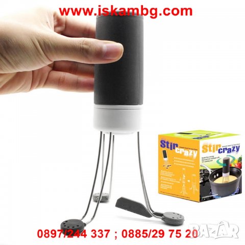Автоматична кухненска бъркалка - код 1722, снимка 2 - Други - 26113197