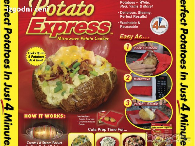 Potato Express - плик за приготвяне на картофи за 4 минути, снимка 2 - Други - 16754602