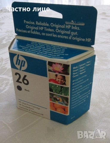 ПРОМОЦИЯ! ОРИГИНАЛНА мастилница/глава за HP, снимка 2 - Принтери, копири, скенери - 21963242
