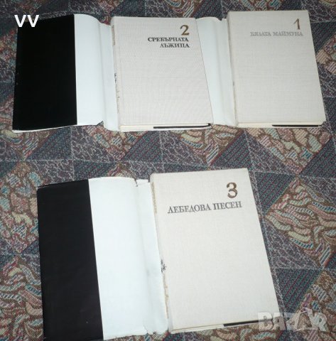 Джон Голсуърти, снимка 2 - Художествена литература - 21788706