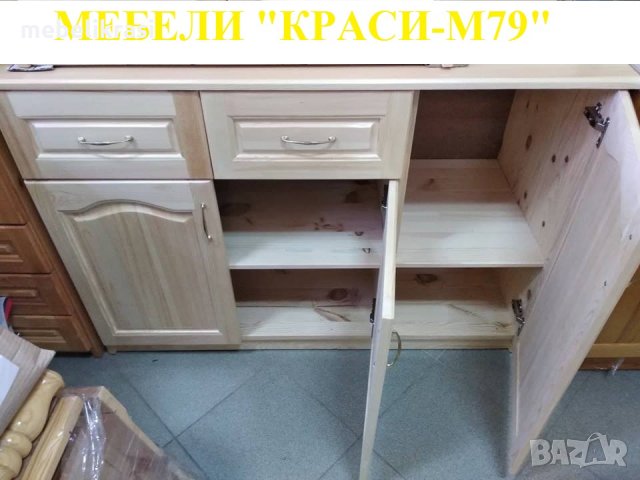 Кухненски шкаф 122/50/85 -Масив! , снимка 2 - Кухни - 22419056