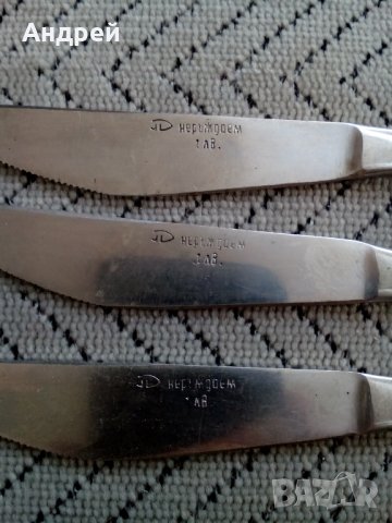 Стар приборен нож,ножчета, снимка 2 - Антикварни и старинни предмети - 23819695