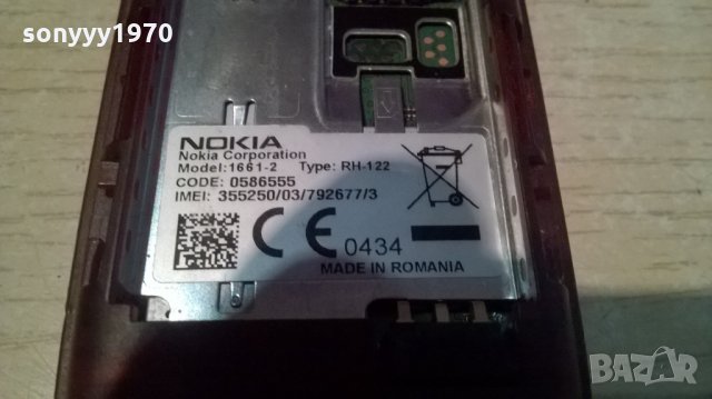 nokia 1661-2 здрава с батерия, снимка 11 - Nokia - 23382171