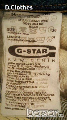 G-star дамски дънки 26 размер , снимка 6 - Дънки - 16323268