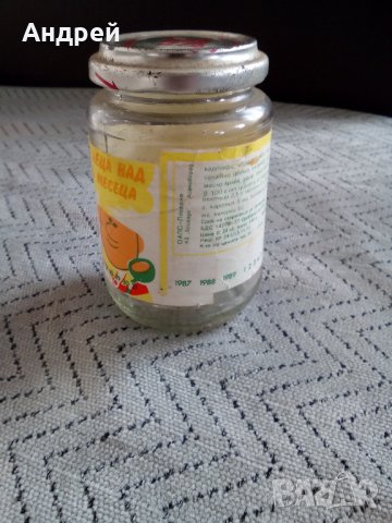 Старо бурканче от Зеленчуково пюре, снимка 2 - Антикварни и старинни предмети - 23624646