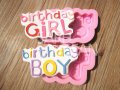 силиконов молд форма 3D надпис Happy Birthday Boy GIRL рожден ден украса декор торта фондан шоколад, снимка 2