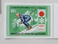  Сет 8 марки Зимни олимпийски игри Сапоро, минт, Монголия, 1972, снимка 7