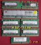 Памет за лаптоп и PC, RAM памети,  1 GB, DDR 2, 512 МВ, снимка 1 - RAM памет - 19204819