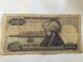 1000 лири Република Турция 1970, снимка 1 - Нумизматика и бонистика - 26112149