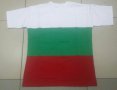 3 март! Унисекс тениски с Българския флаг ; трикольор