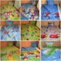 Единично детско спално бельо-завивка/плик,чаршаф и калъфка - 13 вида