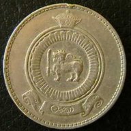 1 рупия 1965, Цейлон ( Шри Ланка ), снимка 2 - Нумизматика и бонистика - 14457534