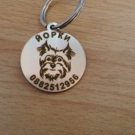 Нови стоманени медальони за кучета с име и телефон - 2, снимка 13 - За кучета - 17354793