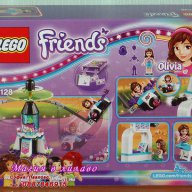 Продавам лего LEGO Friends 41128 - Пътуване в космоса в увеселителния парк, снимка 2 - Образователни игри - 16385915